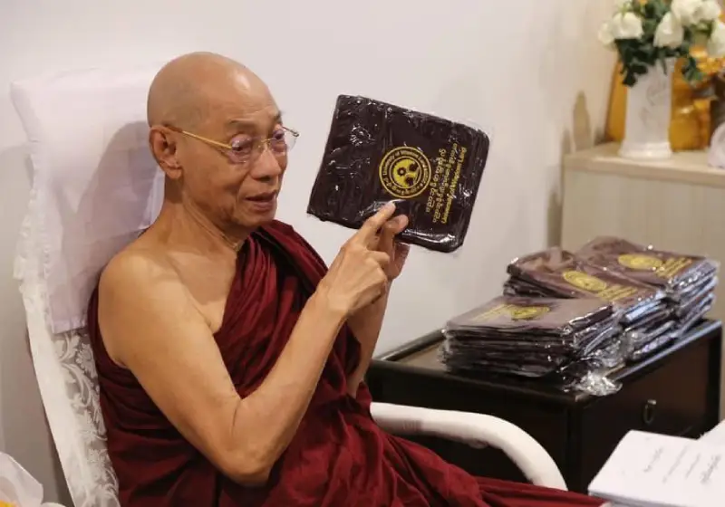ပါမောက္ခချုပ်ဆရာတော်ဘုရား ရေးသားပေးပို့သည့် “ကျောင်းဒါယကာ နှစ်ဦး” အဆုံးအမဩဝါဒကျောင်းဒါယကာ နှစ်ဦး