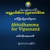 Abhidhamma for Vipassanā Part 1