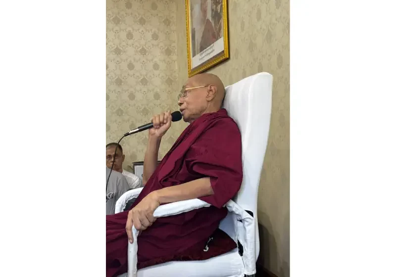 ပါမောက္ခချုပ်ဆရာတော်ဘုရား ချီးမြှင့်ပေးသည့် “စွမ်းအားကို အသုံးပြုပါ” ဩဝါဒ