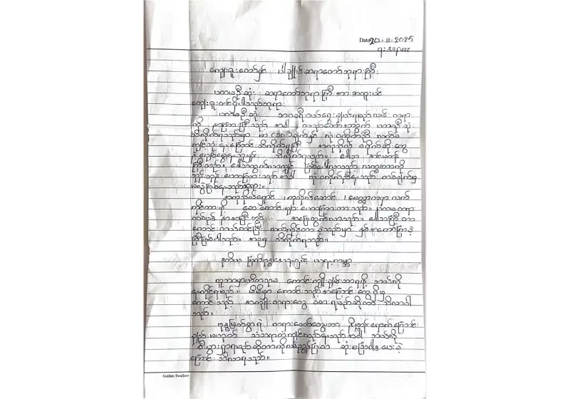 စာဖြေသူများလျှောက်တင်လာသည့် ဘဝ အမြင် များ တရားအသိများ