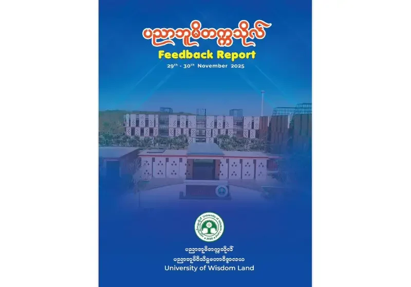 တိုးတက်လာတဲ့ ဓမ္မအသိတွေဟာ Power Of Dhamma တွေပဲဟုဆရာတော်ဘုရားမှ မိန့်တော်မူ