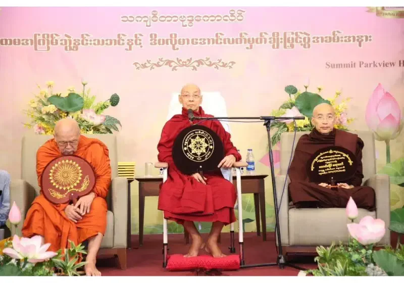 သကျဓီတာဗုဒ္ဓကောလိပ် – Sakyadhītā Buddhist Collegeသကျဓီတာဗုဒ္ဓကောလိပ် ပထမအကြိမ်ဘွဲ့နှင်းသဘင်နှင့် ဒီပလ်ိုမာ အောင်လက်မှတ်ချီးမြှင့်ပွဲ၌ ကျေးဇူးတော်ရှင် ပါမောက္ခချုပ်ဆရာတော်ဘုရားကြီး မိန့်ကြားတော်မူသည့် ဘွဲ့နှင်းသဘင် ဩဝါဒကထာ